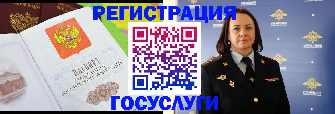 временная прописка по реальному адресу в Старой Купавне
