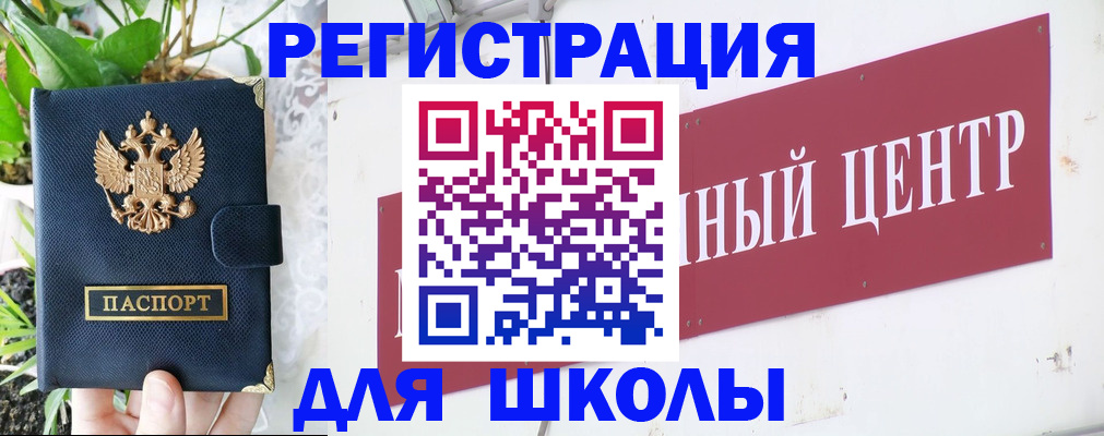 временная регистрация граждан РФ в Старой Купавне
