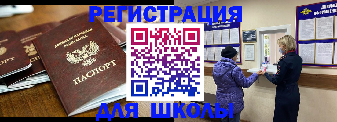 временная регистрация надежно в Старой Купавне